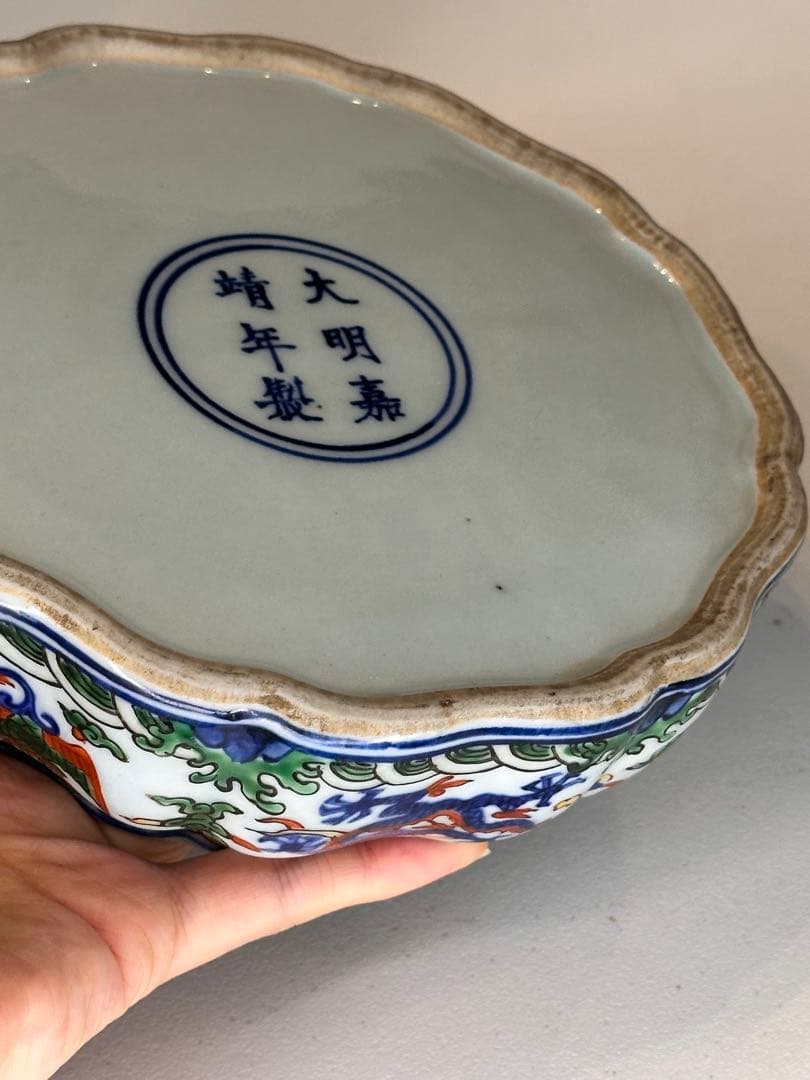 中国 大明嘉靖年製 五彩龍文 筆洗 古陶磁 文房具 骨董品