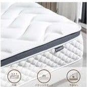 【未開封】シングル　マットレス97cm 極厚20cm 独立ポケットスプリング