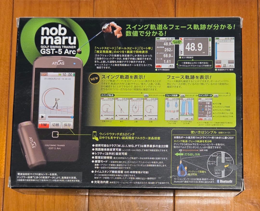 【美品】ATLAS nobmaru GST-5 Arc ゴルフスイングトレーナー