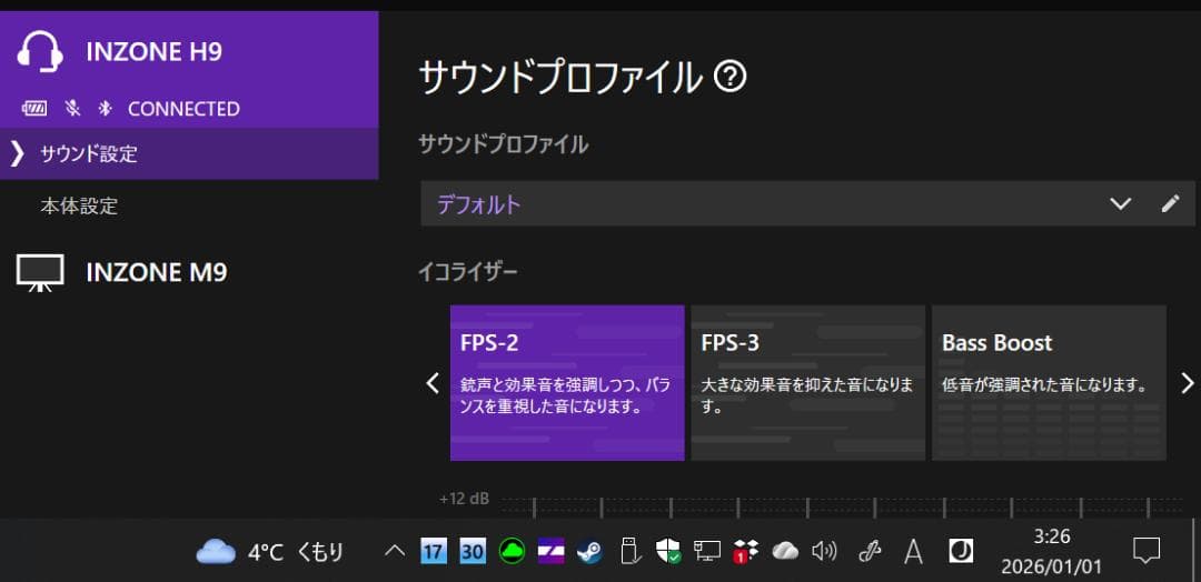 【SONY】INZONE H9 ゲーミングヘッドセット