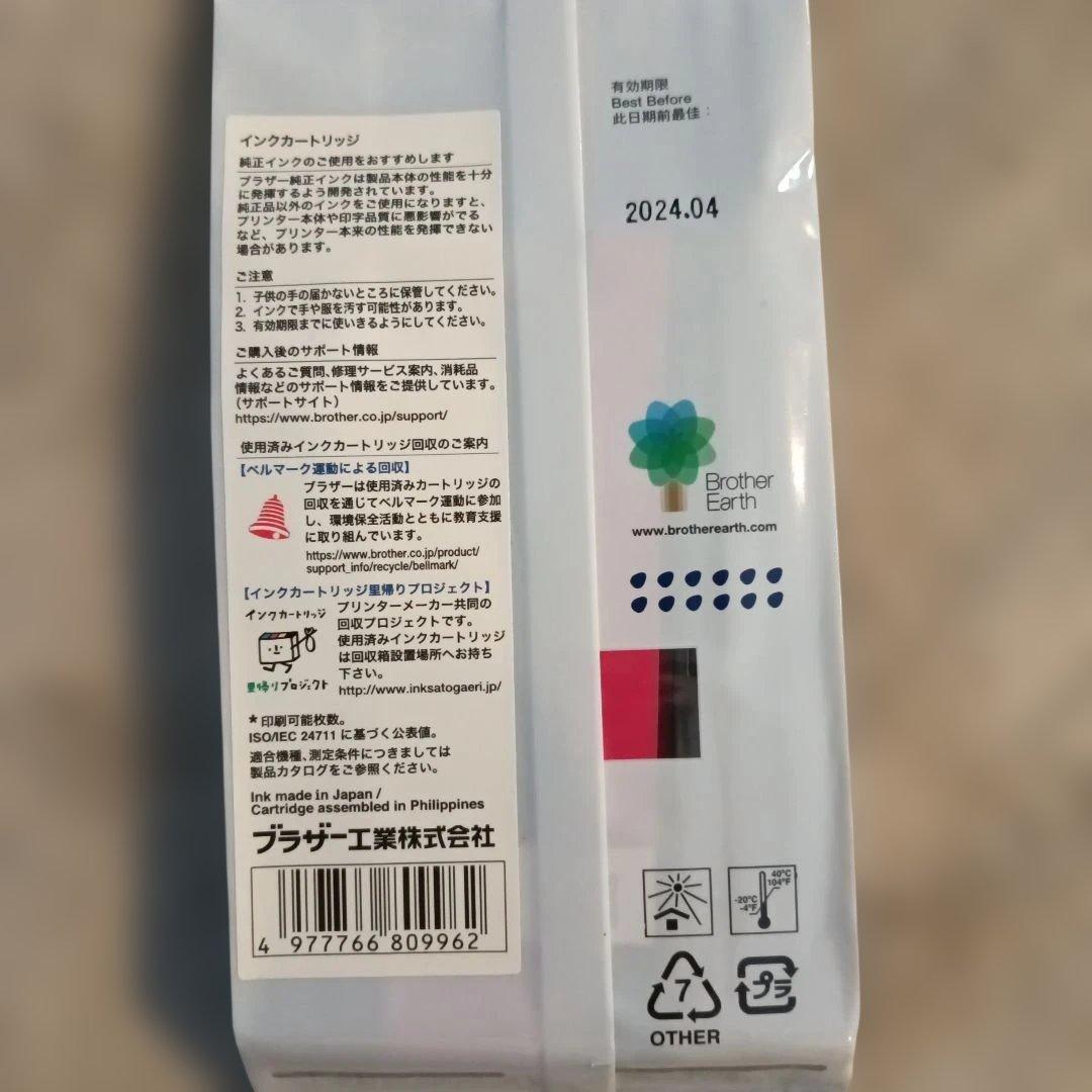 brother 416XL インクカートリッジ　4個セット売り　大容量　純正