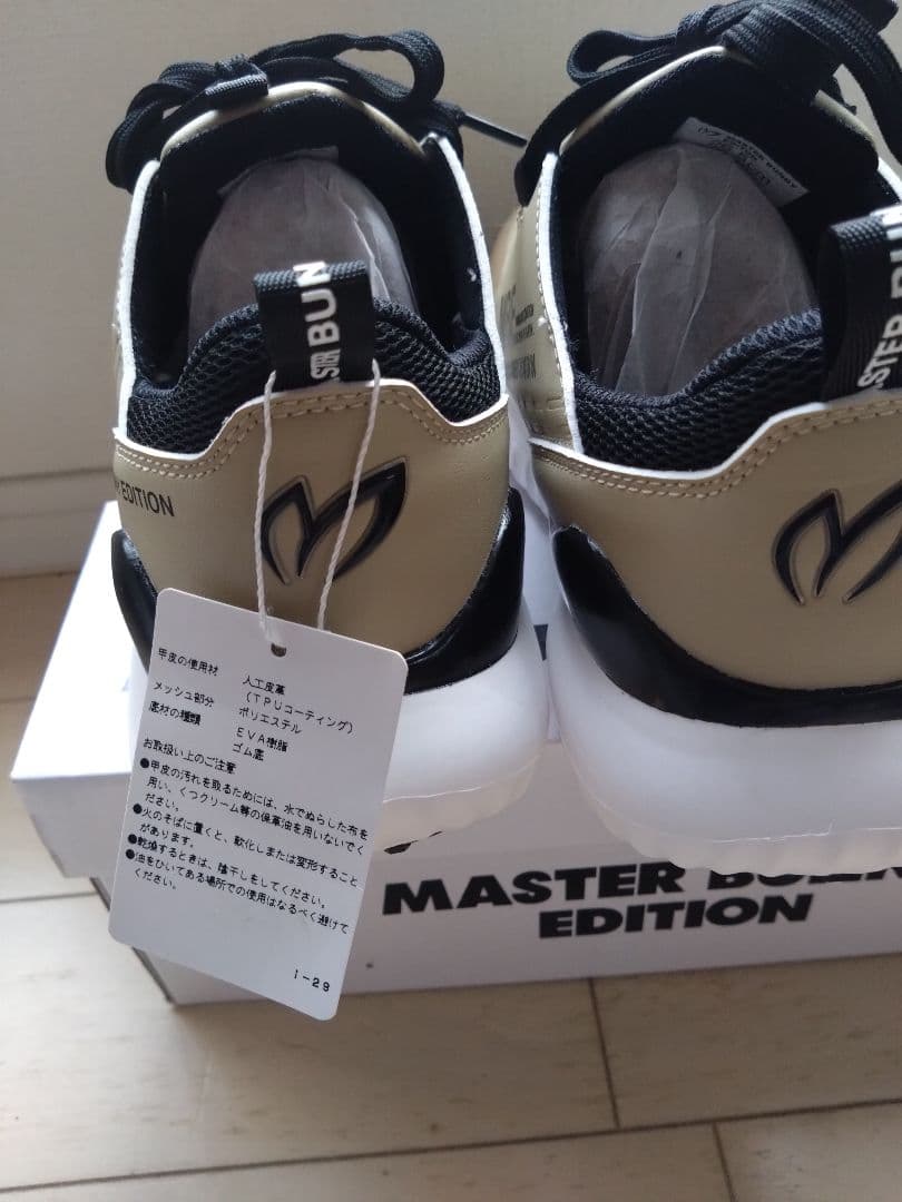 MASTER BUNNY EDITION ゴルフシューズ ベージュ 040