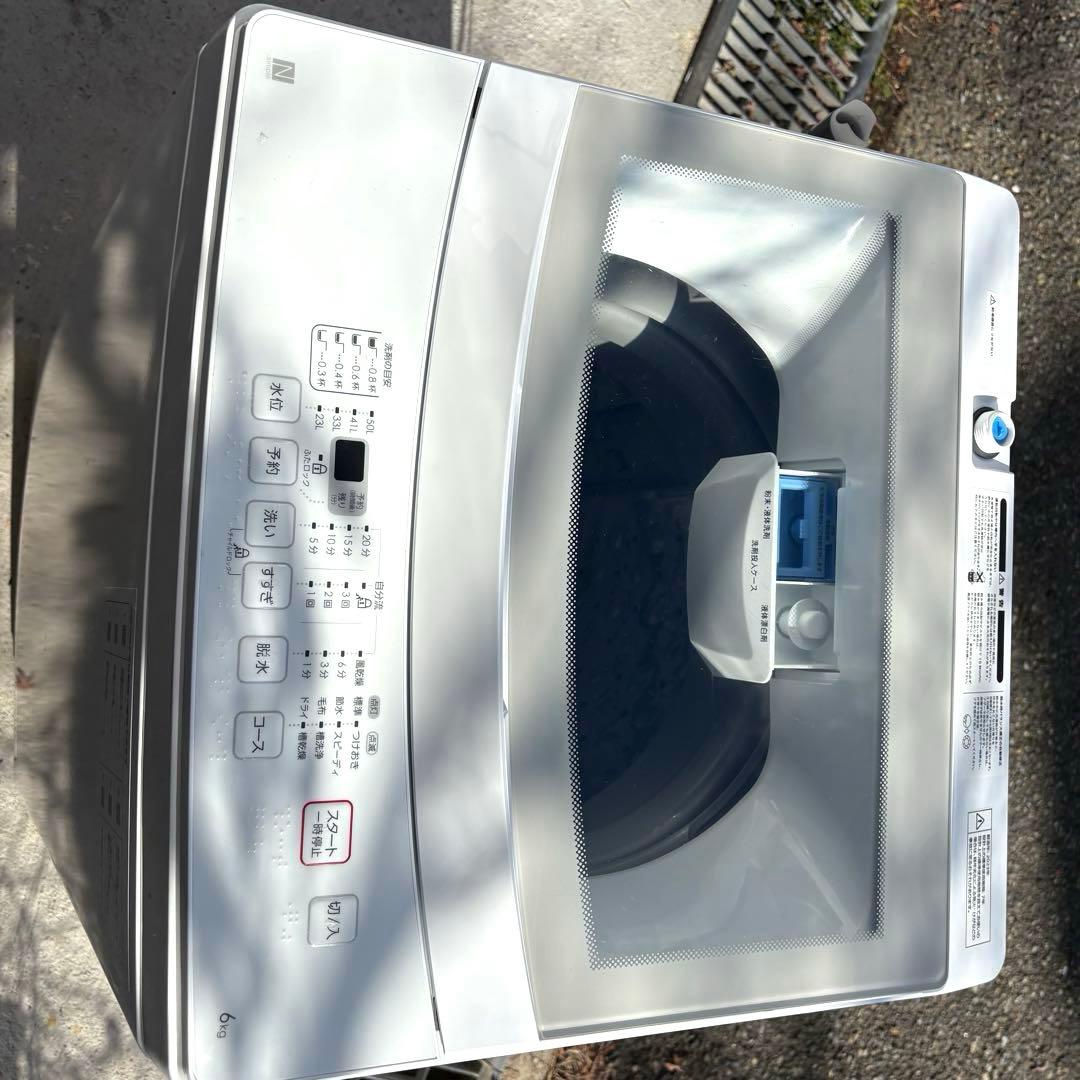 2023年ニトリ冷蔵庫洗濯機セット　一人暮らしセット　分解洗浄済み