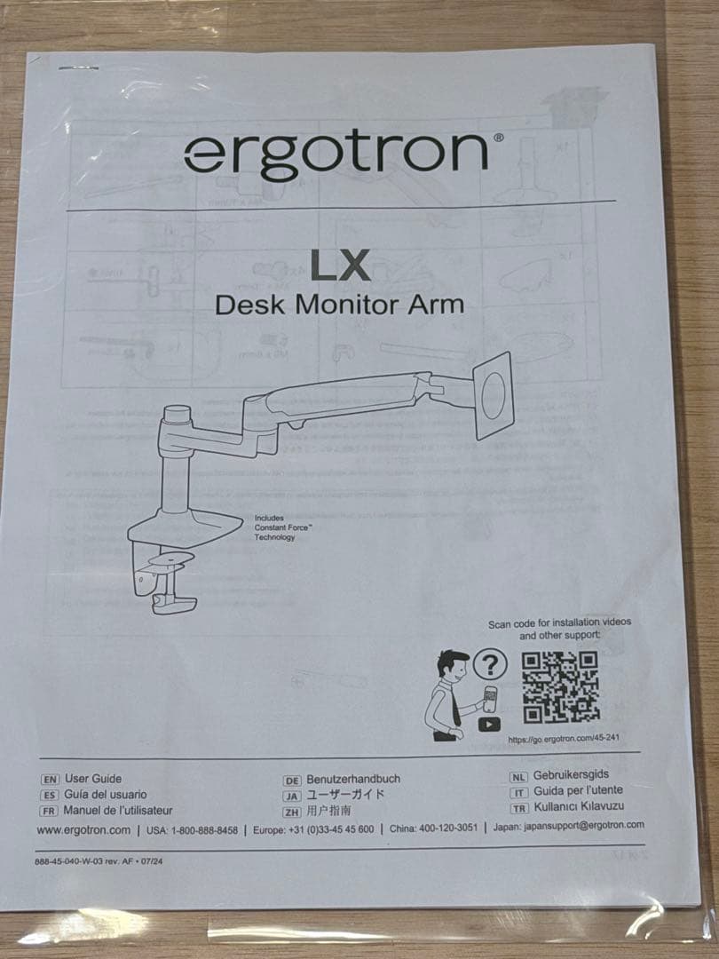 【美品】 ERGOTRON エルゴトロン LX モニターアーム