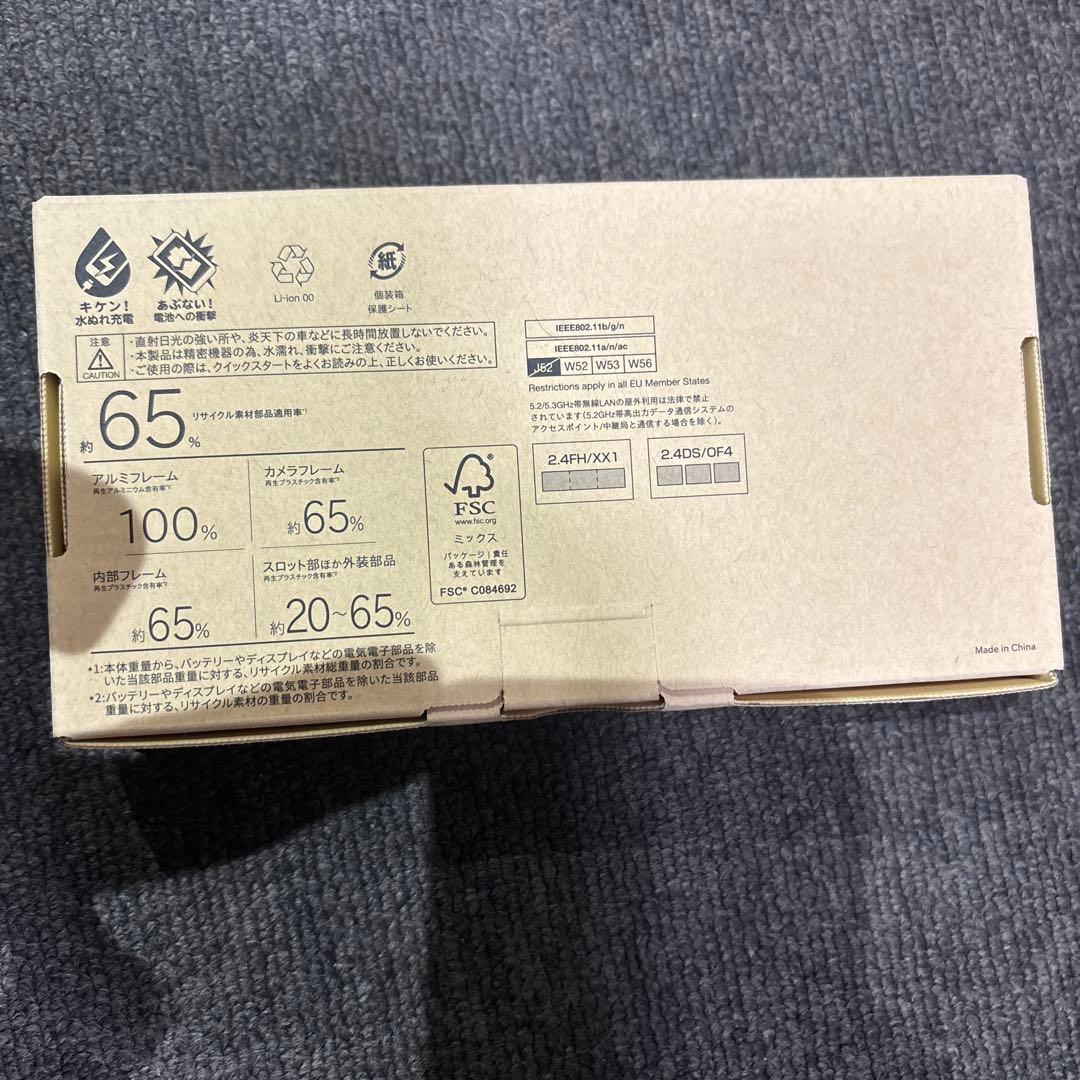 SoftBank arrows We2 ブルー