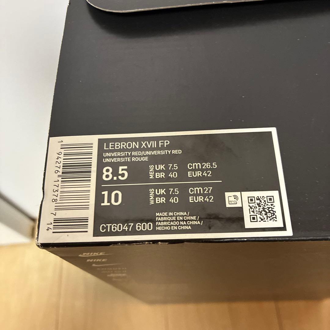 シューズ(男性用) Nike Lebron 17 \"Graffiti Remix Red\"