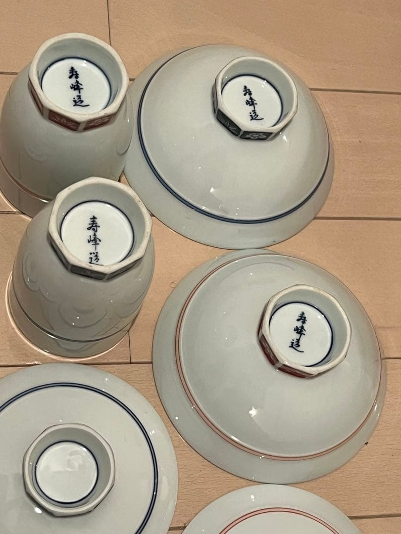 有田焼 寿峰　蓋付き湯呑　蓋付きお茶碗