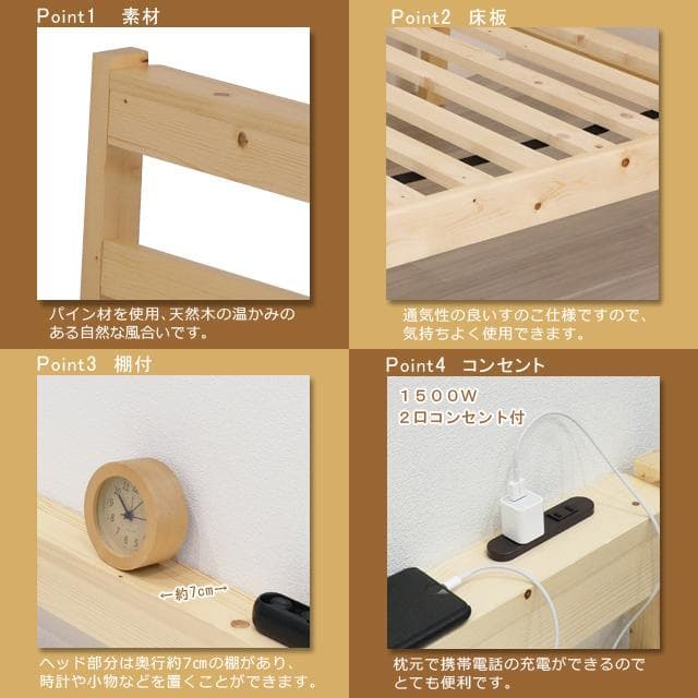 【新品・送料無料】すのこシングルベッド