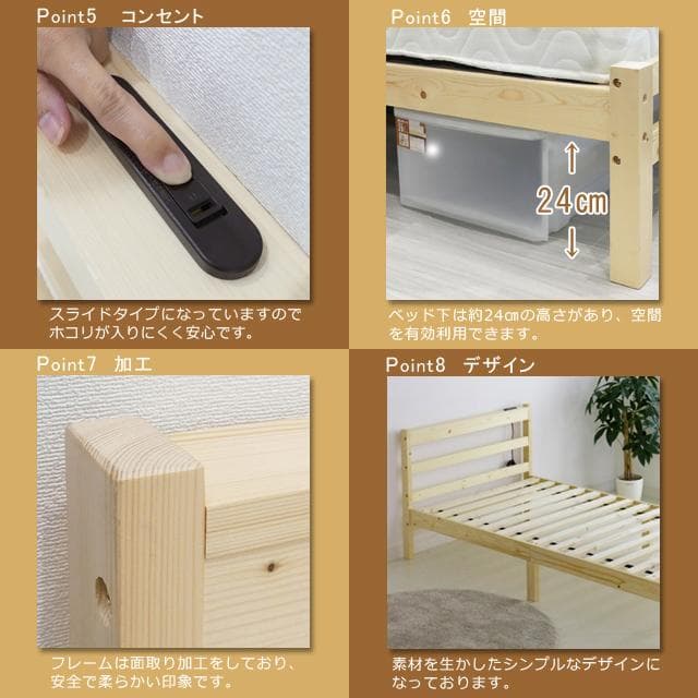 【新品・送料無料】すのこシングルベッド