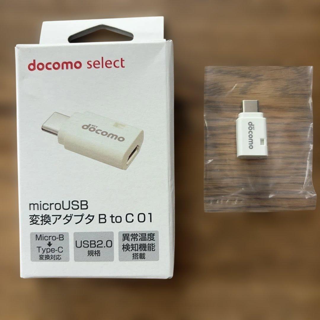 docomo らくらくスマートフォン F-42A 赤　携帯カバー付き　外箱有り
