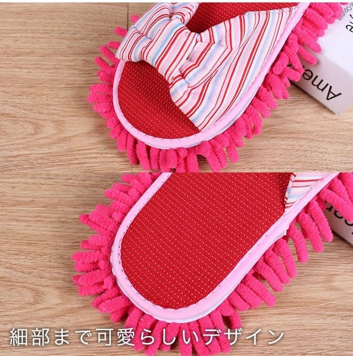 モップスリッパ かわいい モップ取り外し可能 ビビットカラー