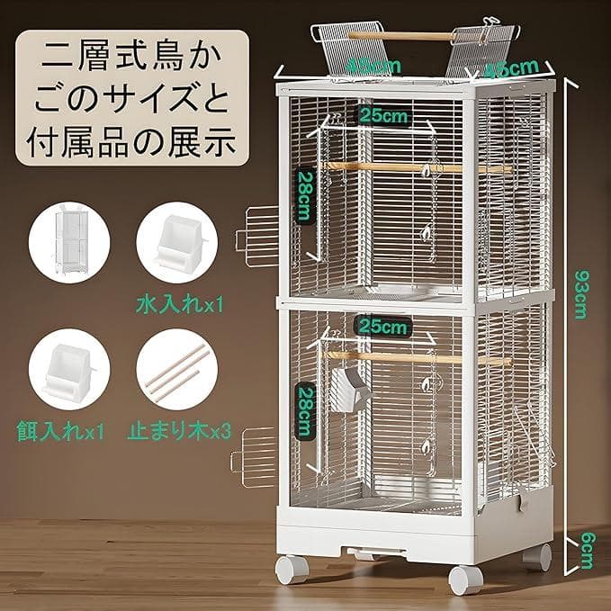 Ruexue 鳥かご 45×45×99cm ステンレスメッシュ