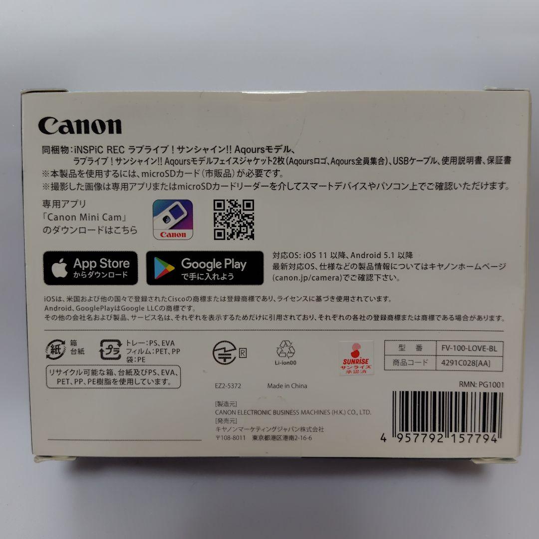 新品未開封　iNSPiC REC ラブライブ！サンシャイン!!  Aqours