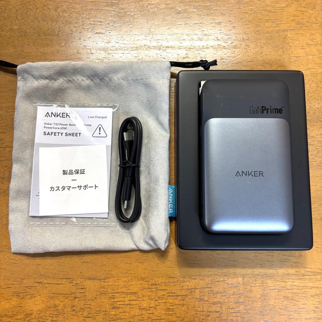 ANKER 充電器 バッテリー 733 Power Bank
