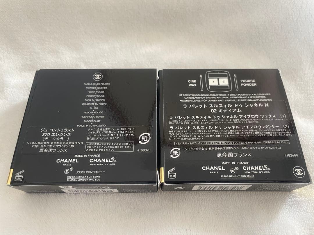 アイシャドウ CHANEL JOUES 370 & LA PALETTE SOURCILS