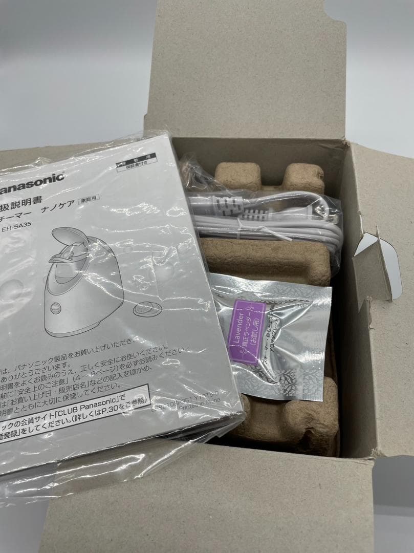 パナソニック スチーマー ナノケア コンパクトタイプ ピンク EH-SA35