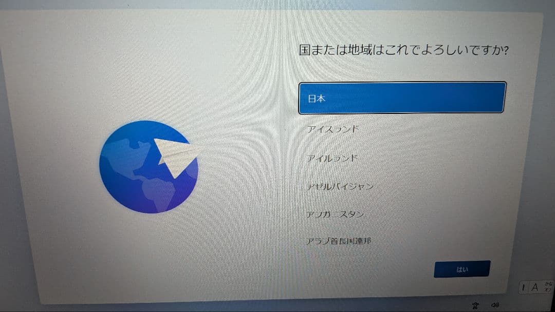 ThinkPad x13 gen. 1 4650u 16GB フルHD液晶