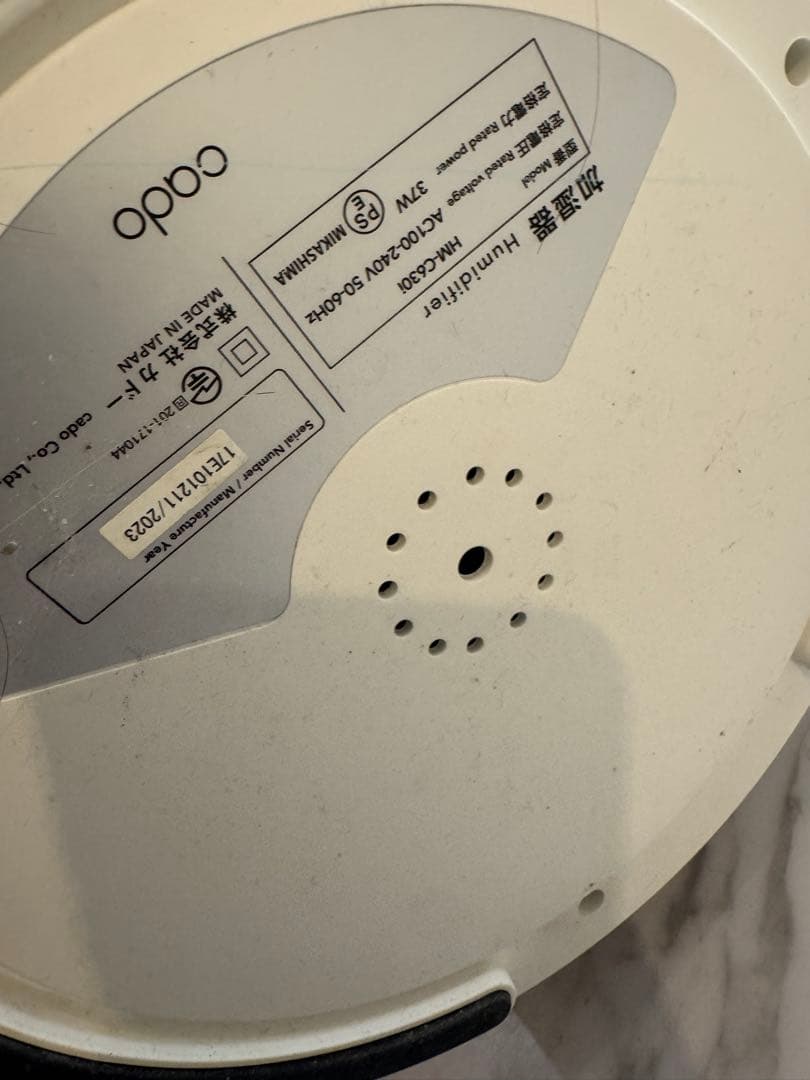 Codo humidifier 置き型加湿器　2023年モデル