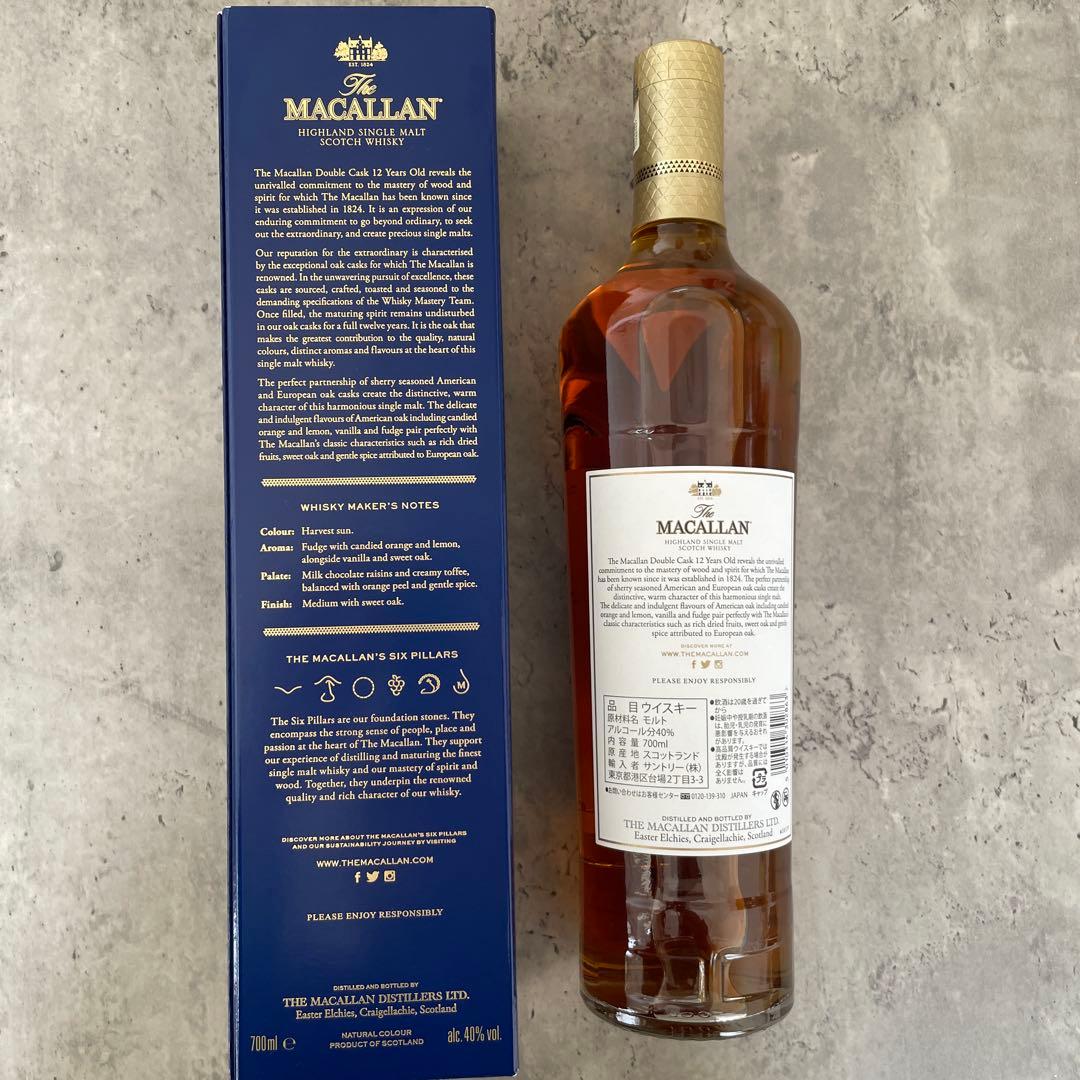 【新品】The Macallan 12 Double Cask 700ml