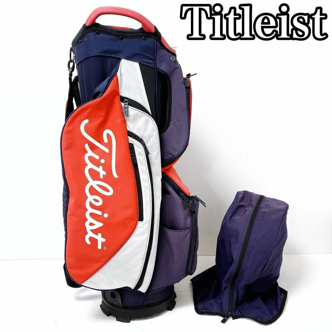 Titleist タイトリスト 15分割 キャディバッグ ゴルフバッグ 9.5型