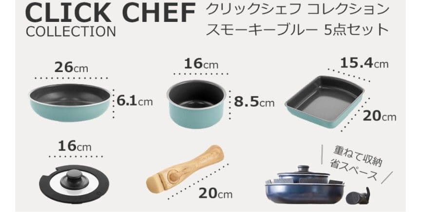 〇グリーンパン〇GREEN PAN/クリックシェフ/鍋・フライパン5点セット