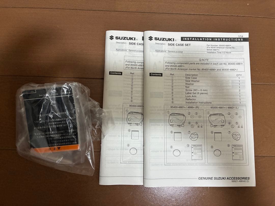 スズキGSX-S1000GT、GX パニアケース サイドケース