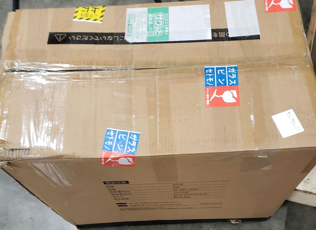 JESIMAIK コードレス冷温庫 HT26 26L 急速冷