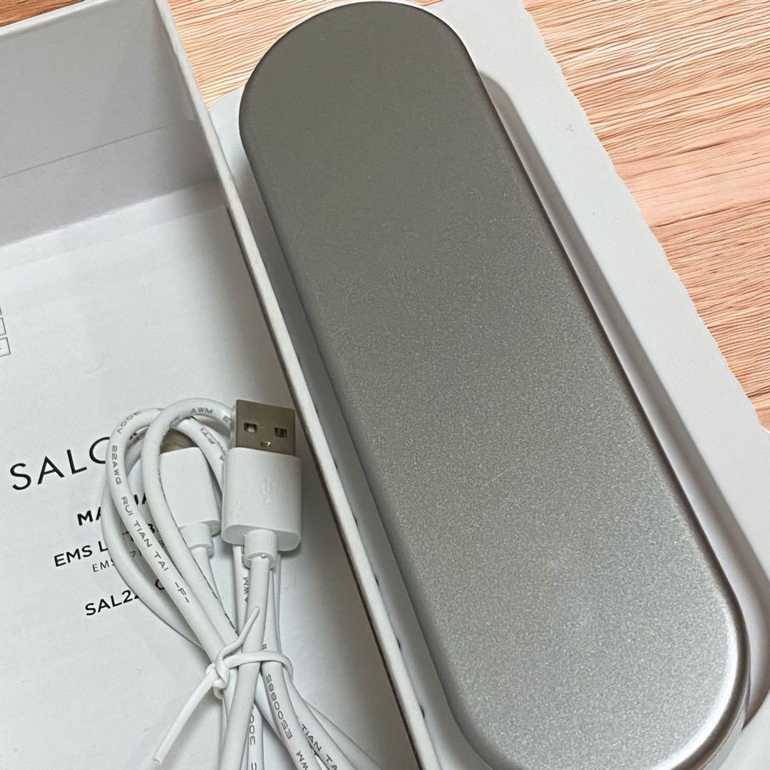 SALONIA EMS LIFT BRUSH シルバー USBケーブル付　美品