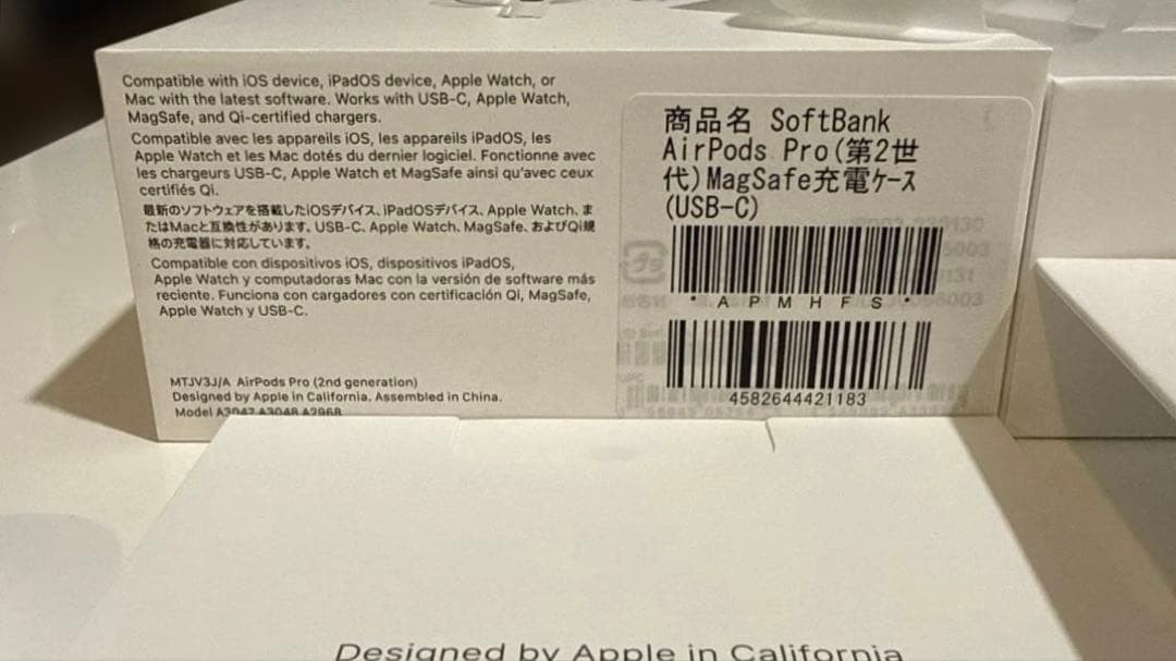 【美品】Airpods pro 第2世代 type-C