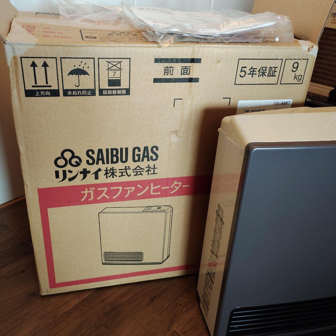 美品☆リンナイ 都市ガス ガスファンヒーター コード付 RC-K4001E-1