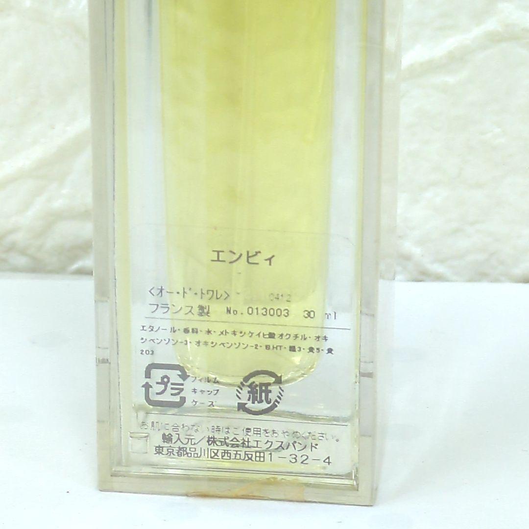GUCCI グッチ　ENVY　エンヴィ　オードトワレ　フランス製　30ml