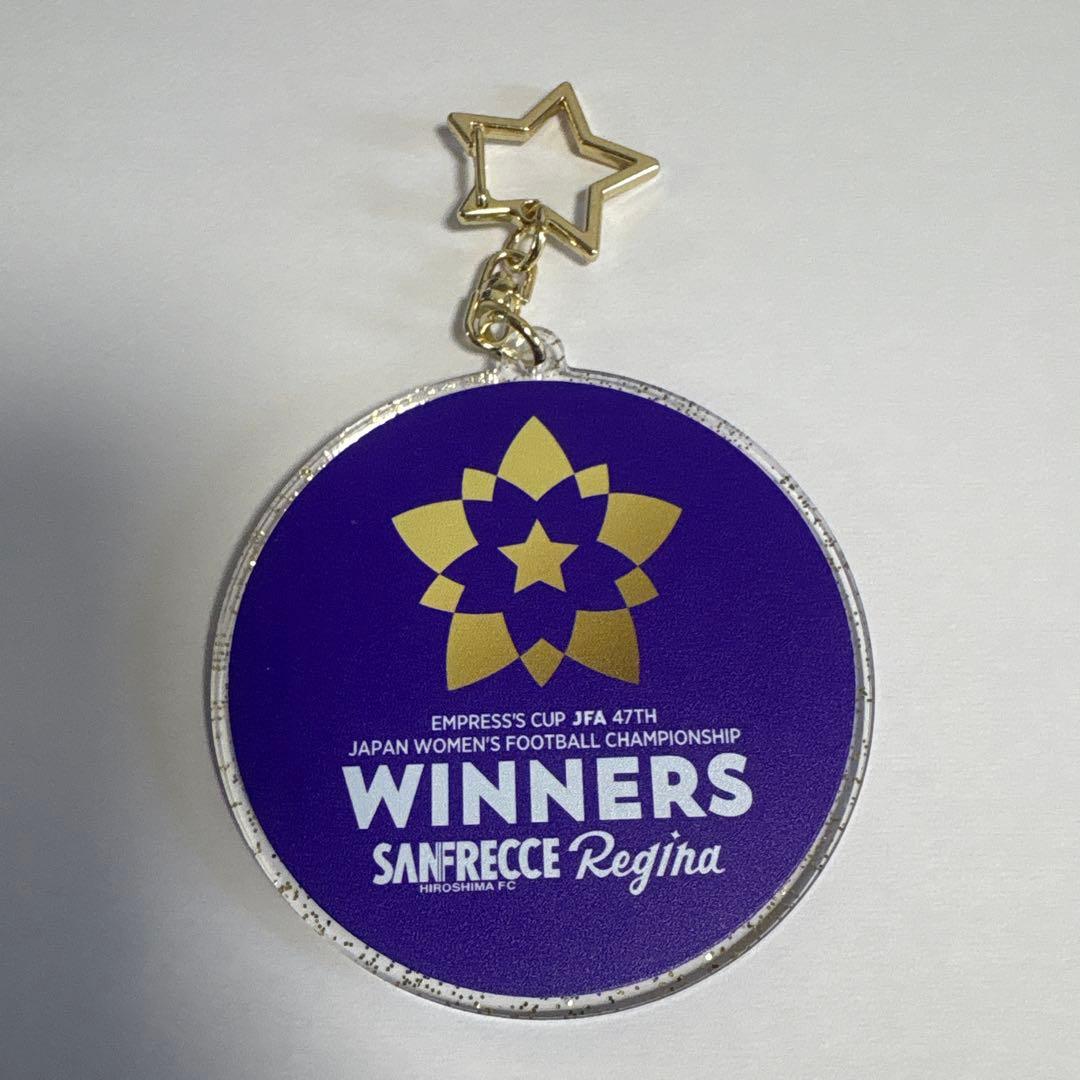 サンフレッチェ広島レジーナ　皇后杯記念グッズ