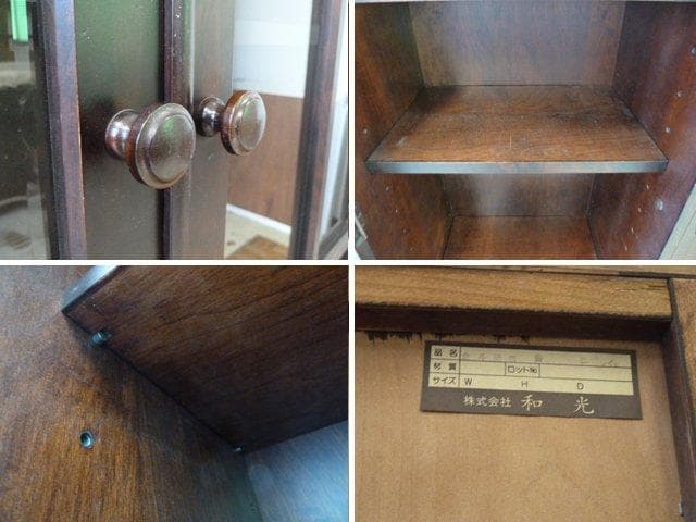 和光 北斗民芸 本棚 W1495×D395×H1800mm 書棚 飾り棚 収納