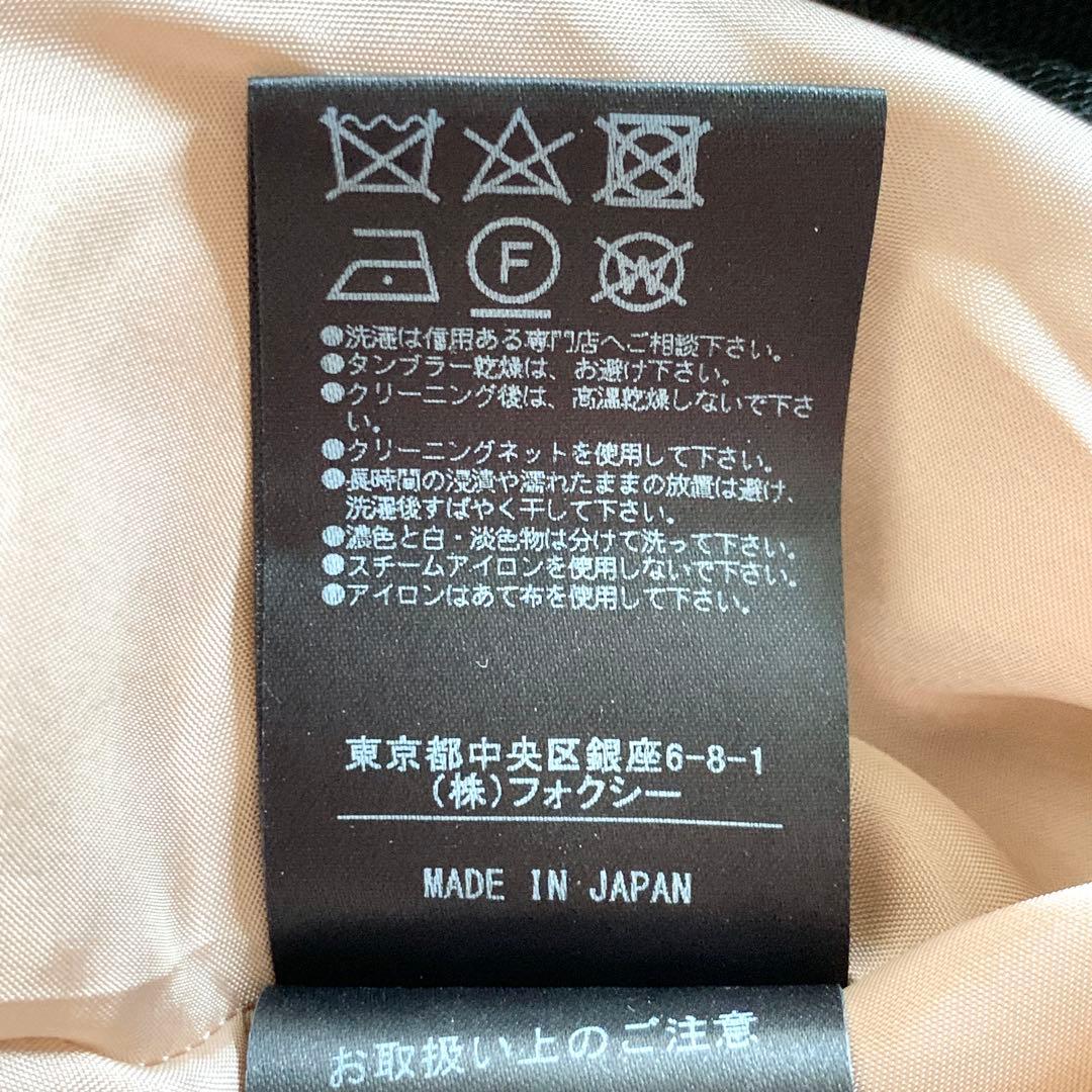 極美品✨高級 定価20万 フォクシー レース チュール ワンピース サマーウール