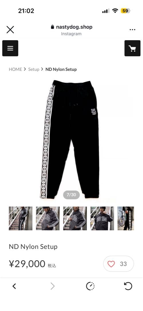 NASTYDOGセットアップ　ナスティードッグ