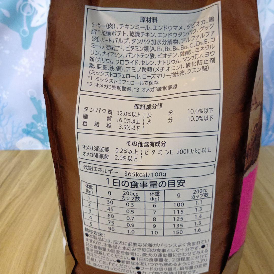 ワイルドレシピ ドライフード 4kg×２個です。