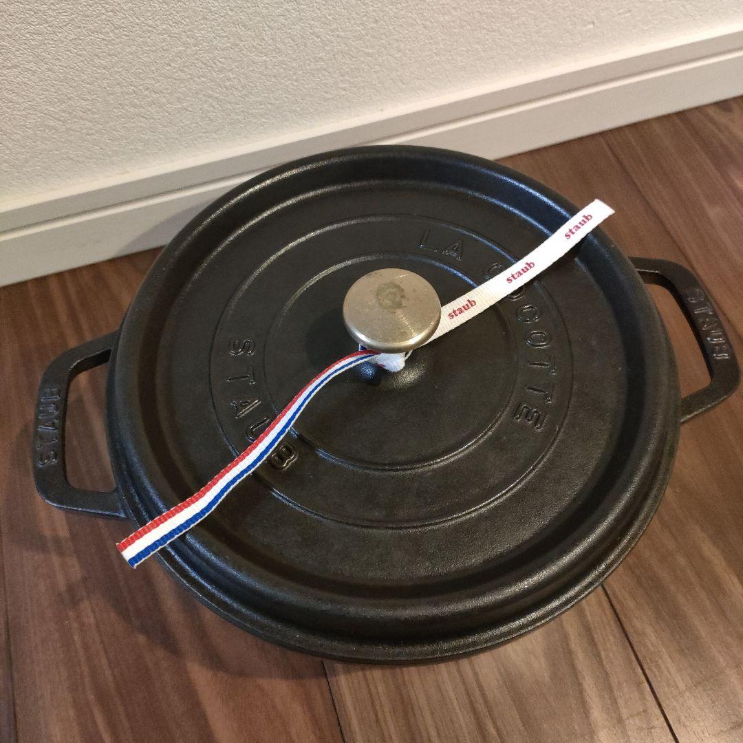 STAUB Staub ストウブ ココットラウンド 24センチ黒 約24cm