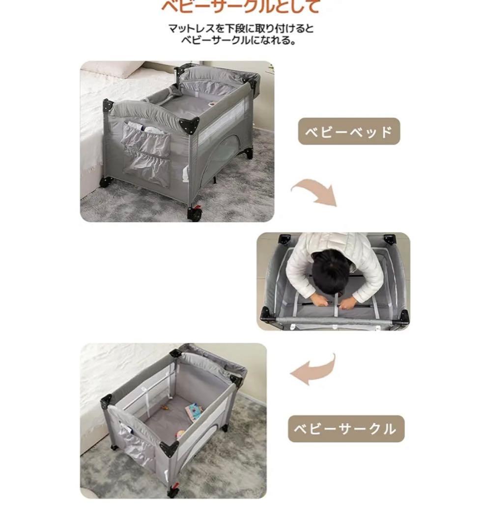 『美品』折りたたみ　ベビーベッド　ベビーサークル