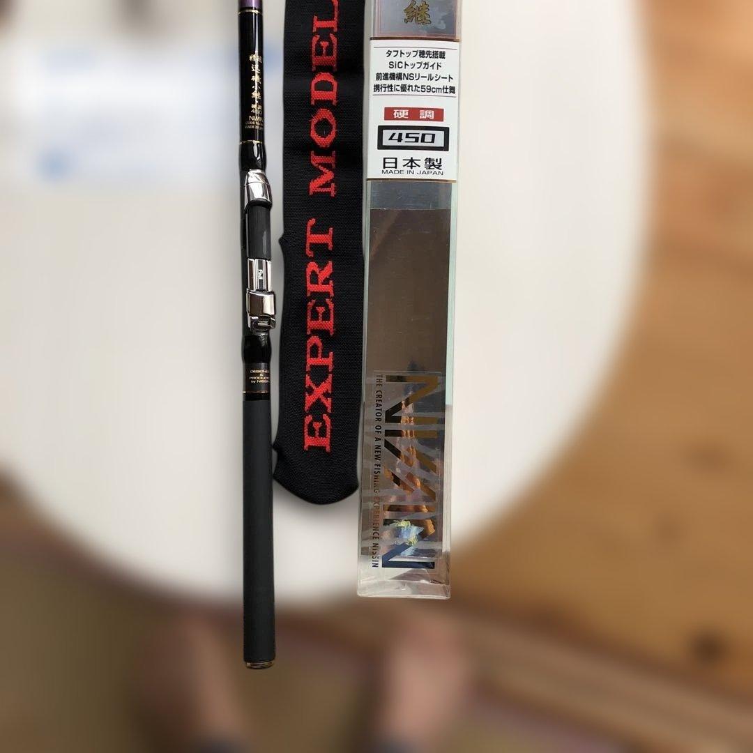NIZIN EXPERT MODEL 磯竿 450cm 日本製