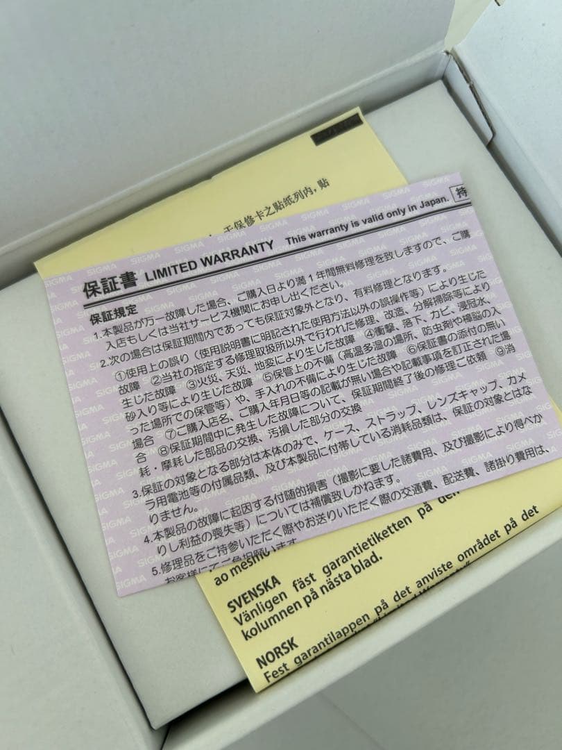 SIGMA 16-28mm F2.8 DG DN ズームレンズ