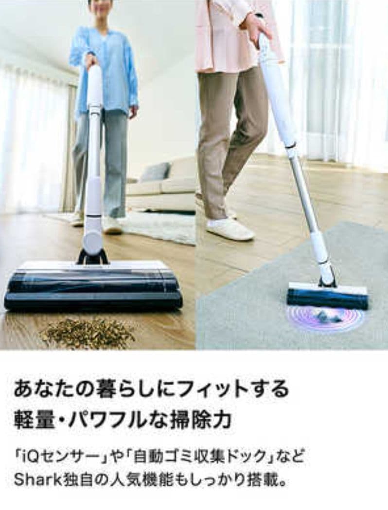 掃除機・クリーナー Shark EvoPower System FIT LC102JWH