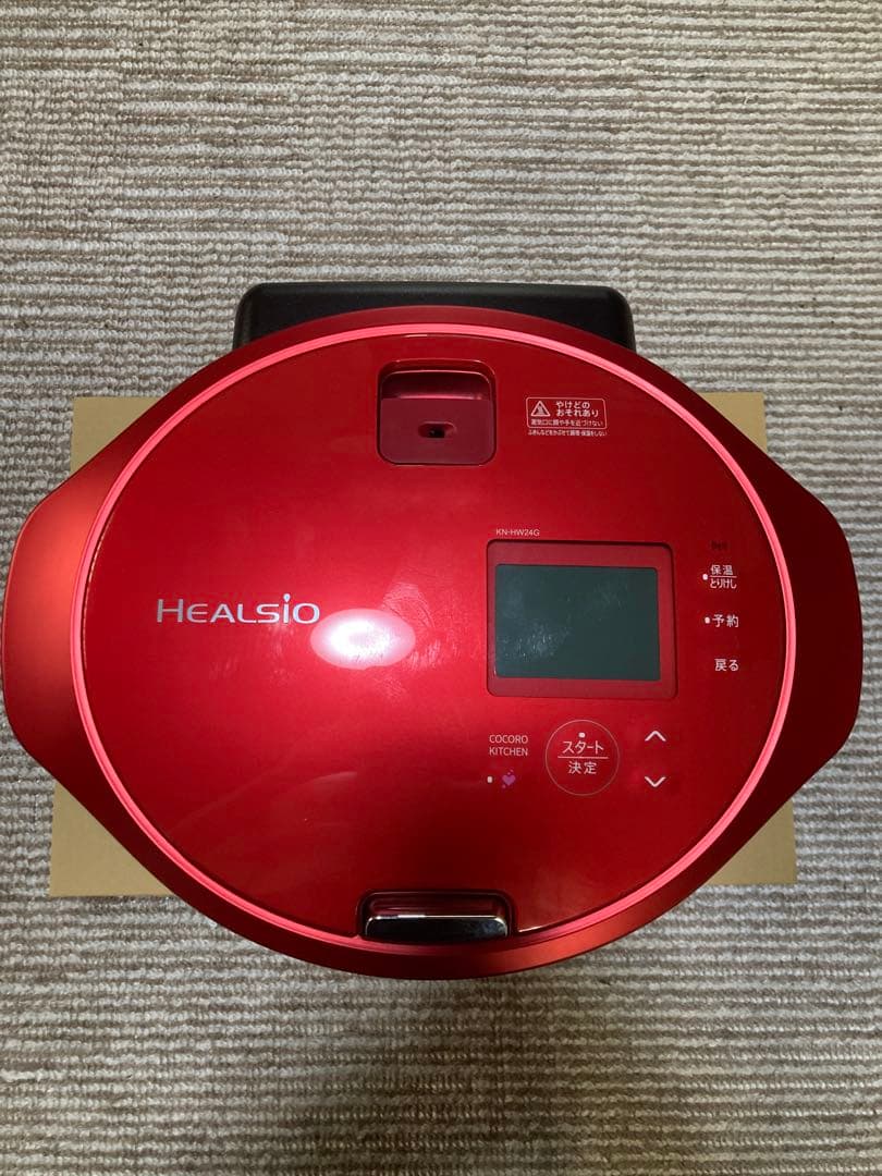 新品展示品 SHARP HEALSIO 水なし自動調理鍋 KN-HW24G-R