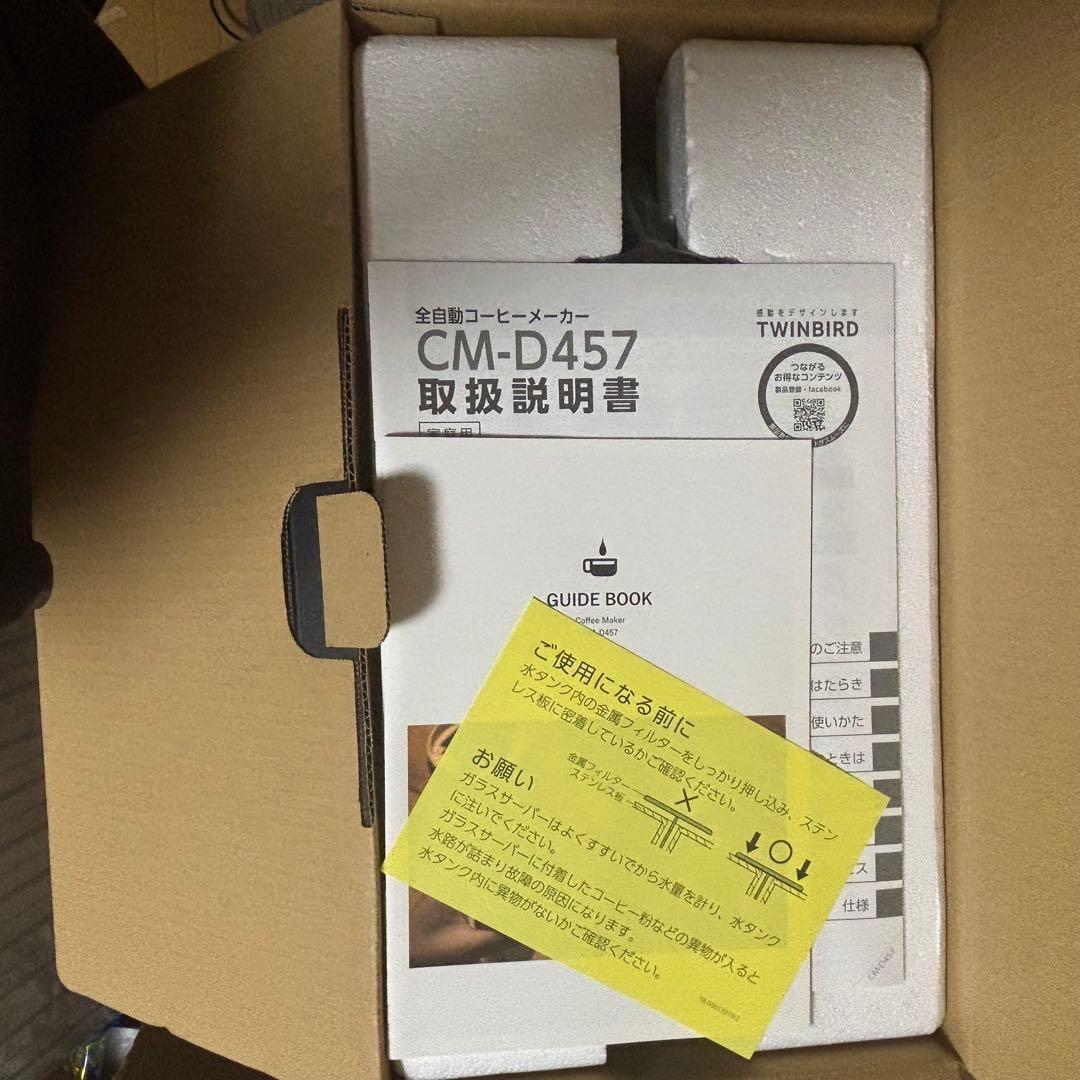 訳あり新品ツインバード コーヒーメーカー 全自動 ブラック 黒 CM-D457B