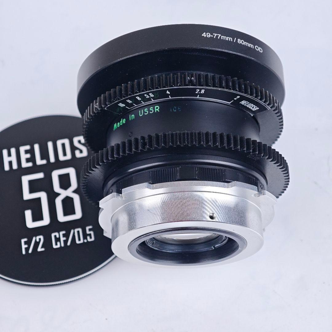 ヘリオス44-2 58mm F2 シネレンズ化