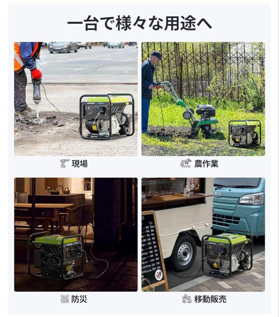 EENOUR インバーター発電機　GT4500iO-3