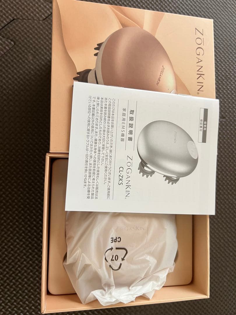 ZOGANKIN スカルプ　CL-ZKS