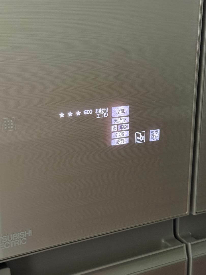 [送料込]三菱冷凍冷蔵庫MR-WX53Z-P2(517L)