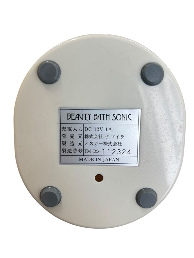 BEAUTY BATH SONICビューティーバスソニック超音波美容器ザ・マイラ