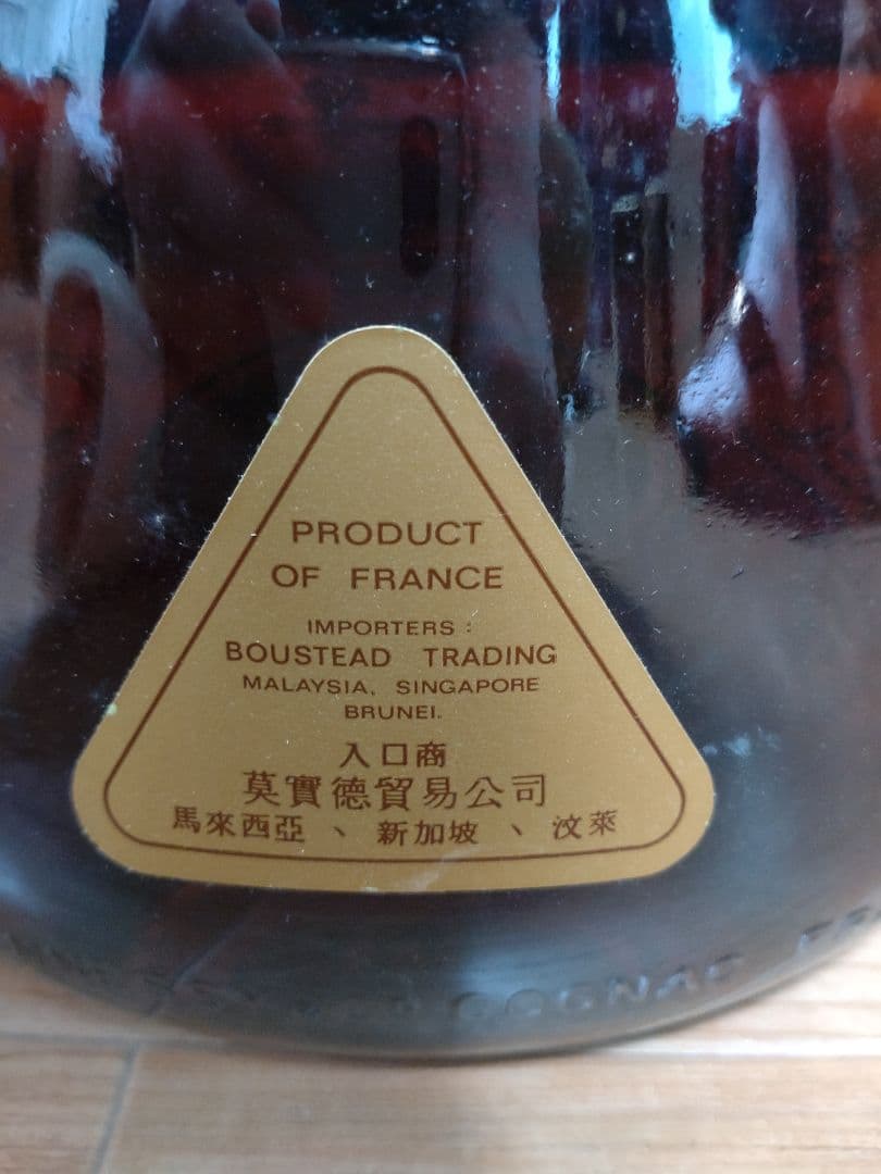 ★ヘネシーxo グリーンボトル 金キャップ【箱付き】 700ml ブランデー