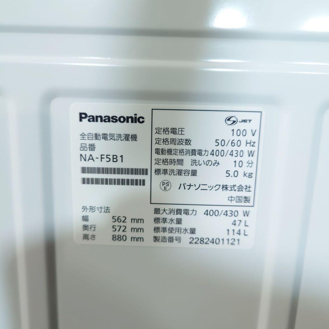 生活家電 3点セット 冷蔵庫 洗濯機 電子レンジ 高年式 J083